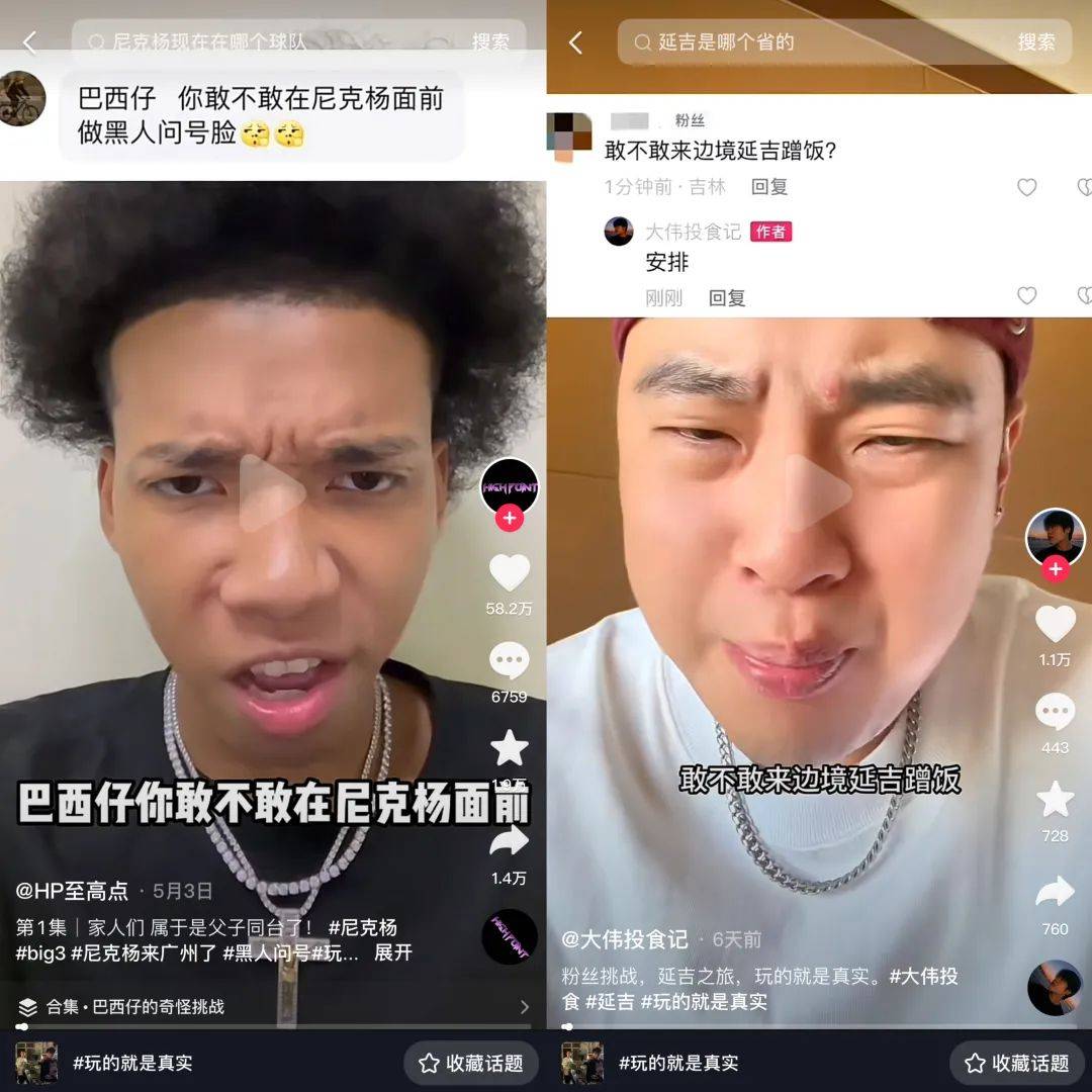 半年涨粉超千万，“李炮儿”在互联网玩的就是真实