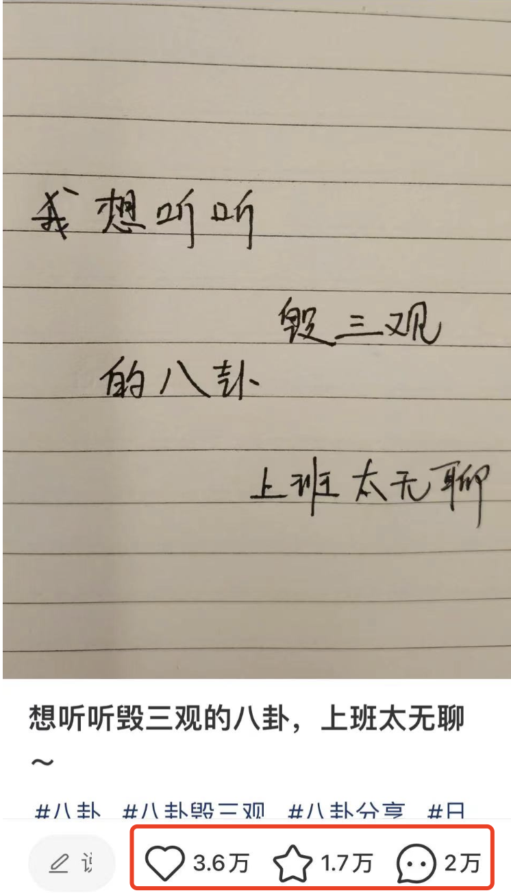 有哪些打造小红书优质内容的技巧？怎么解决小红书的推广放量？提高投产roi！