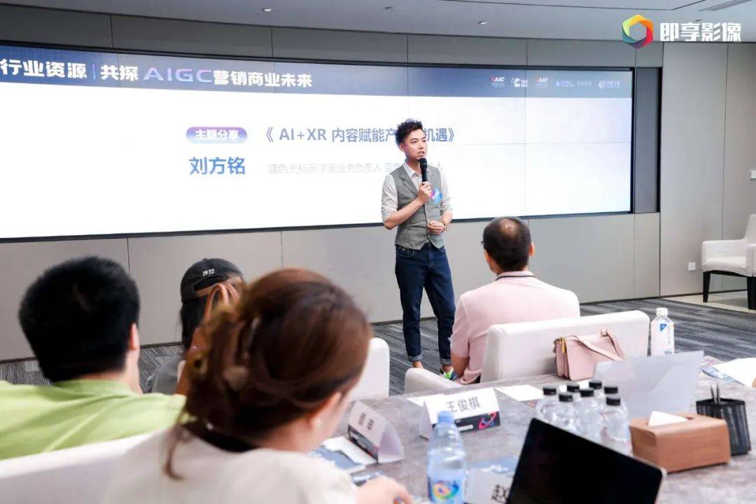 共探AIGC营销商业未来，行业资源对接闭门研讨会在杭州顺利举行！