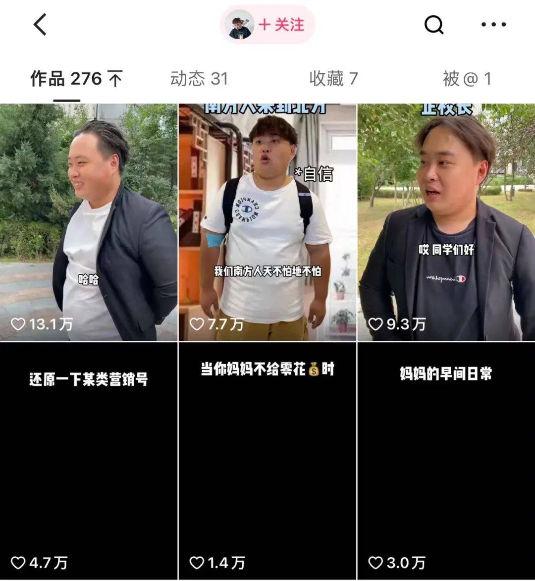 半年涨粉超千万，“李炮儿”在互联网玩的就是真实