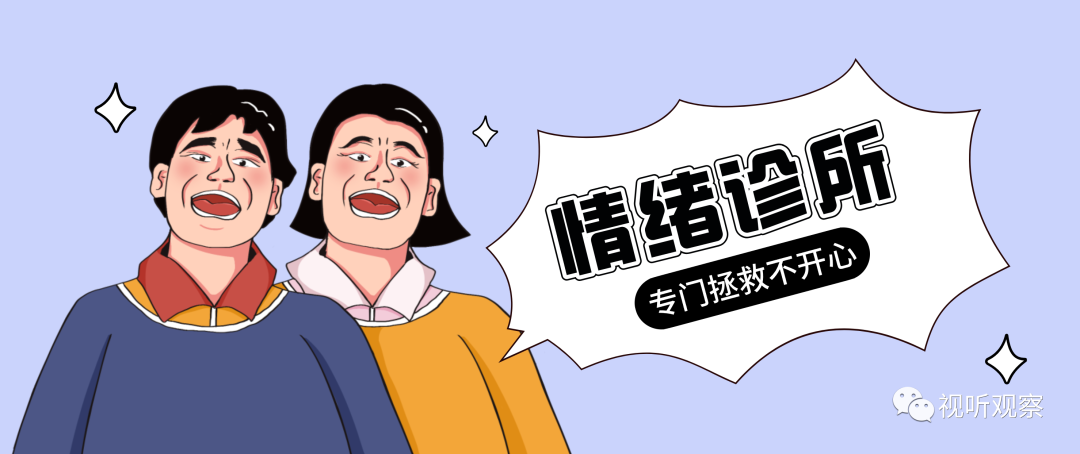 学会“适当躺平”，打败抑郁心情，主播健康直播，才能快乐你我！