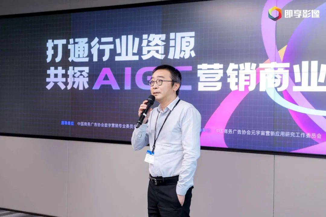 共探AIGC营销商业未来，行业资源对接闭门研讨会在杭州顺利举行！