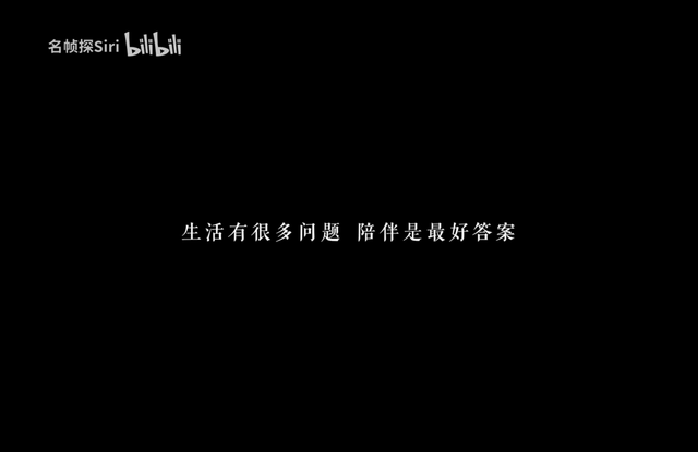 永远会被爱情打动，特别是中年人的