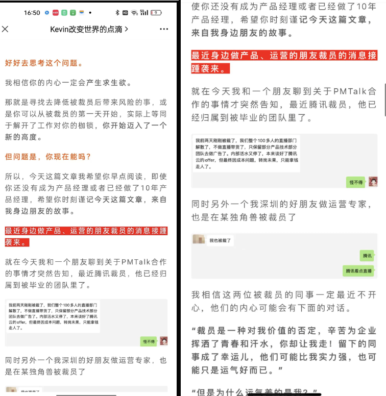 3个微信已经灰度几年，但一直没有发布的功能