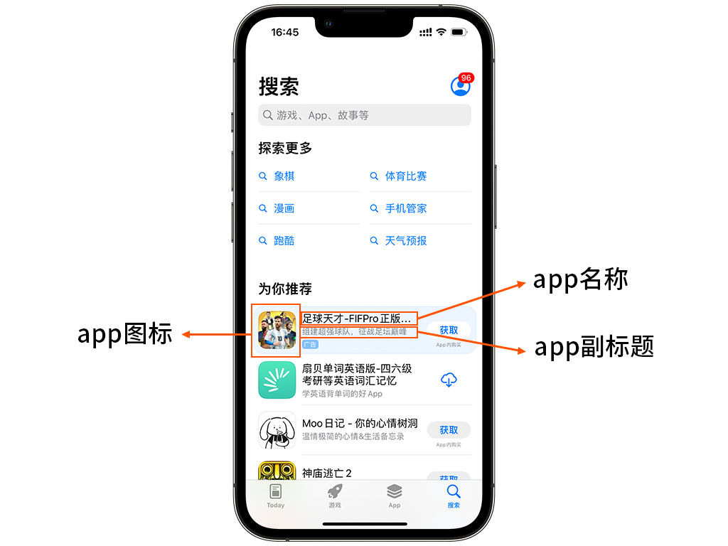 如何为app降低CPA和CPI？