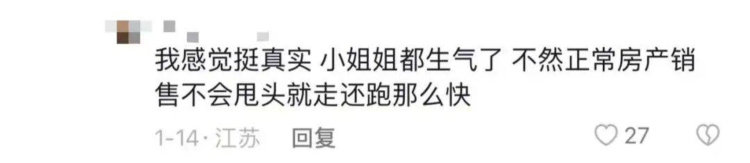 半年涨粉超千万，“李炮儿”在互联网玩的就是真实