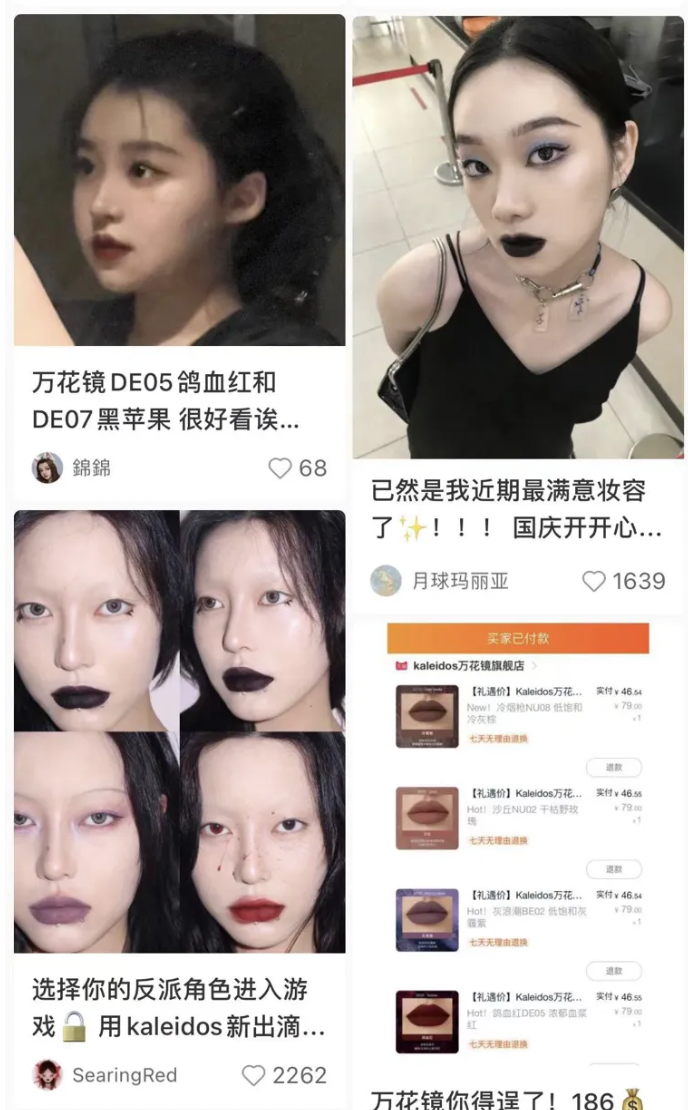 在小红书上什么样的产品更受博主的欢迎？