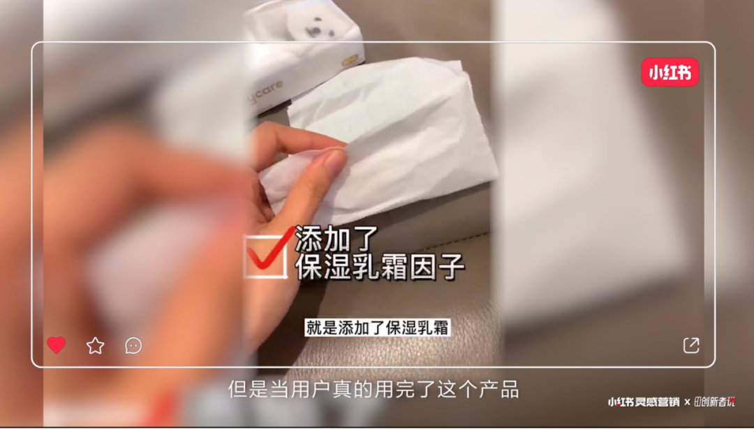 小红书：逃离焦虑，与品牌自然生长