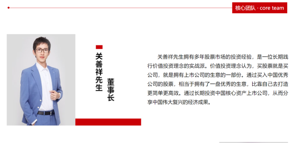 38岁知名私募董事长突传噩耗，旗下基金紧急清盘