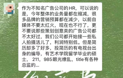 211进厂打工、985月薪5500，应届生和企业都喊“亏”