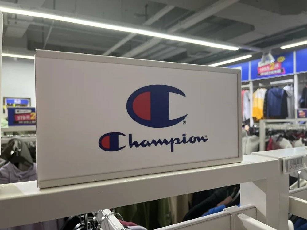 Champion或被卖身，但这次不是它的错