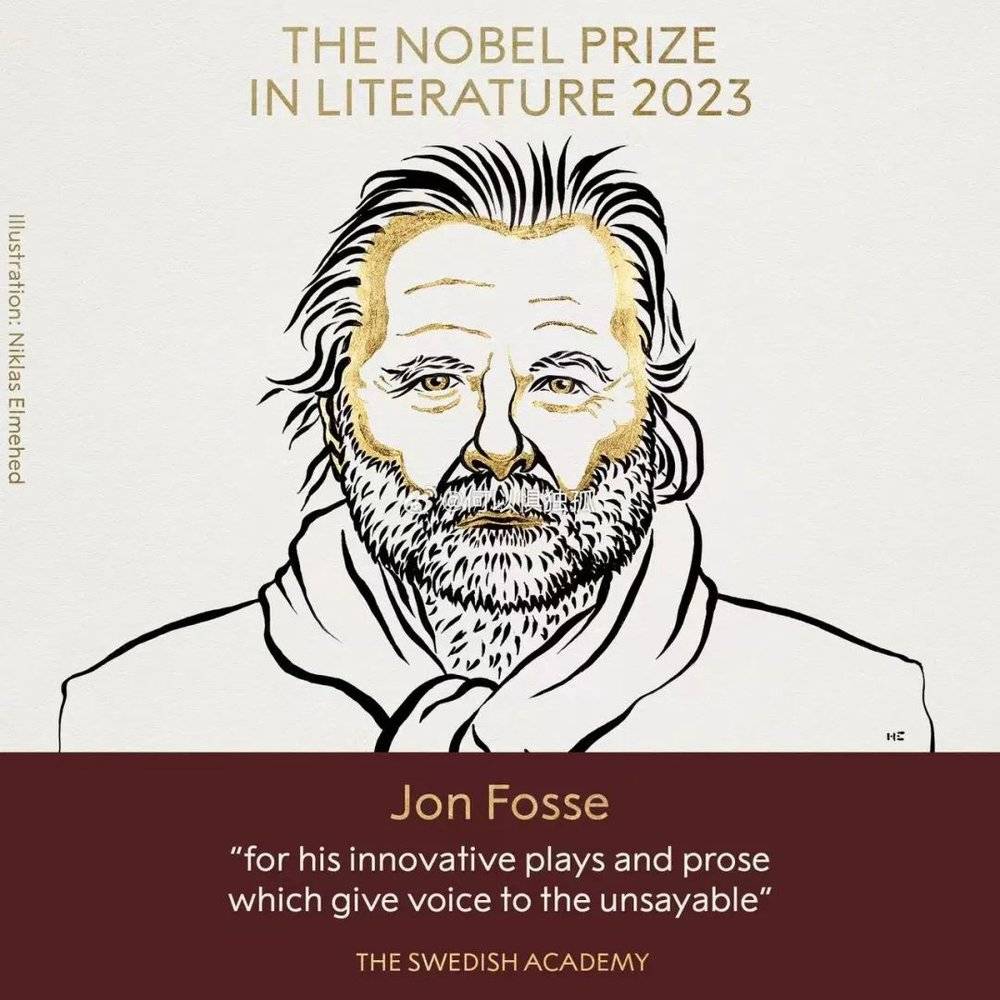 约恩·福瑟获诺贝尔文学奖，哪家出版社成最大赢家？