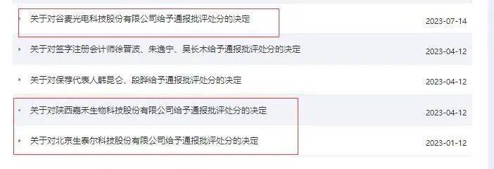 金蝉脱壳另起炉灶式IPO，有什么后果？