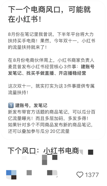 在小红书，为什么很多博主只发图文不发视频？