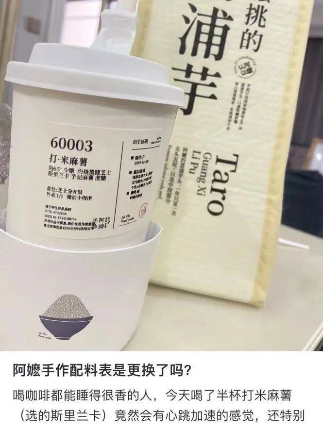 ​配料“公示”之后，我没法淡定喝奶茶了