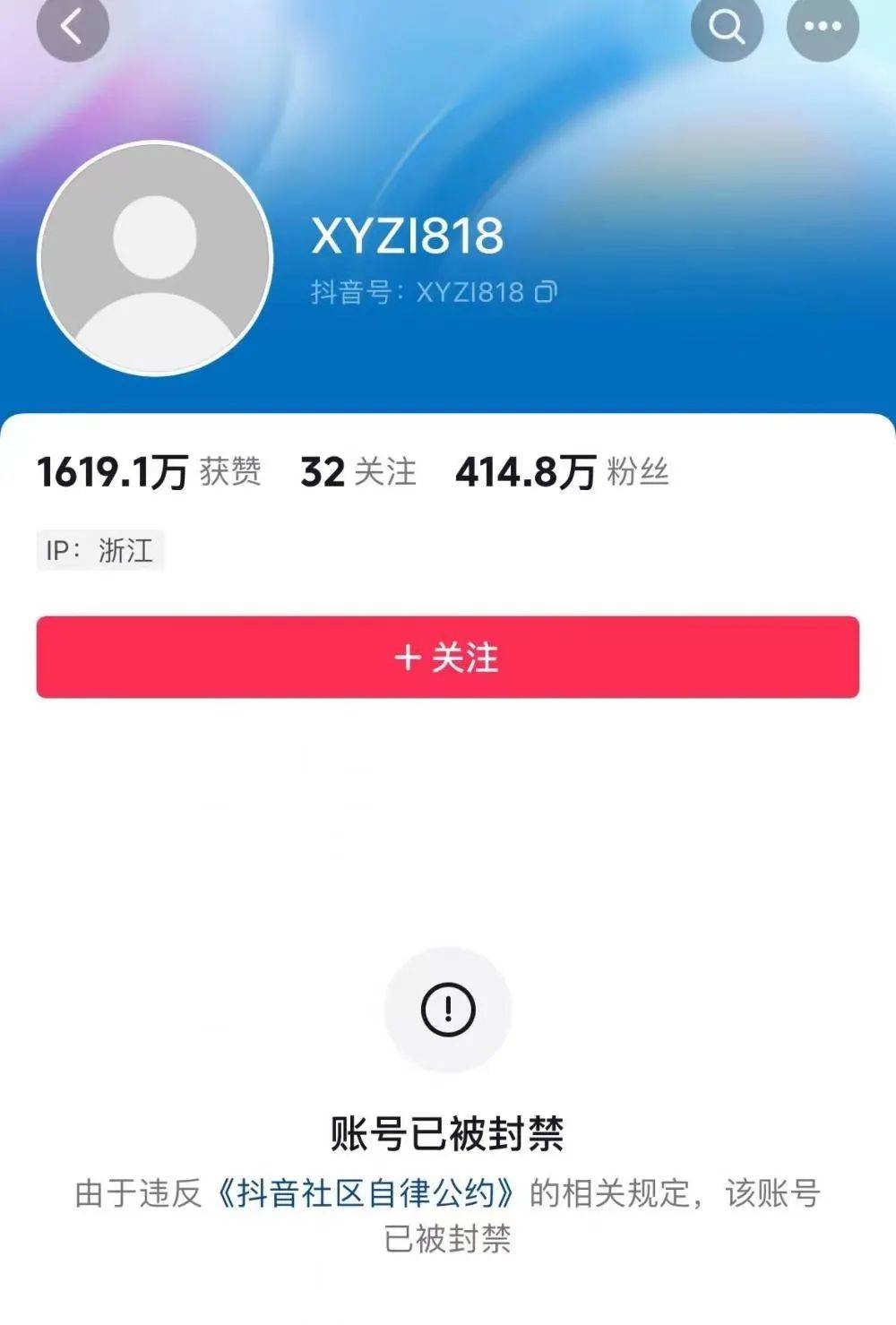 为了让你10天内付4780元床垫尾款，辛巴和慕思这波“公关战”赢麻了