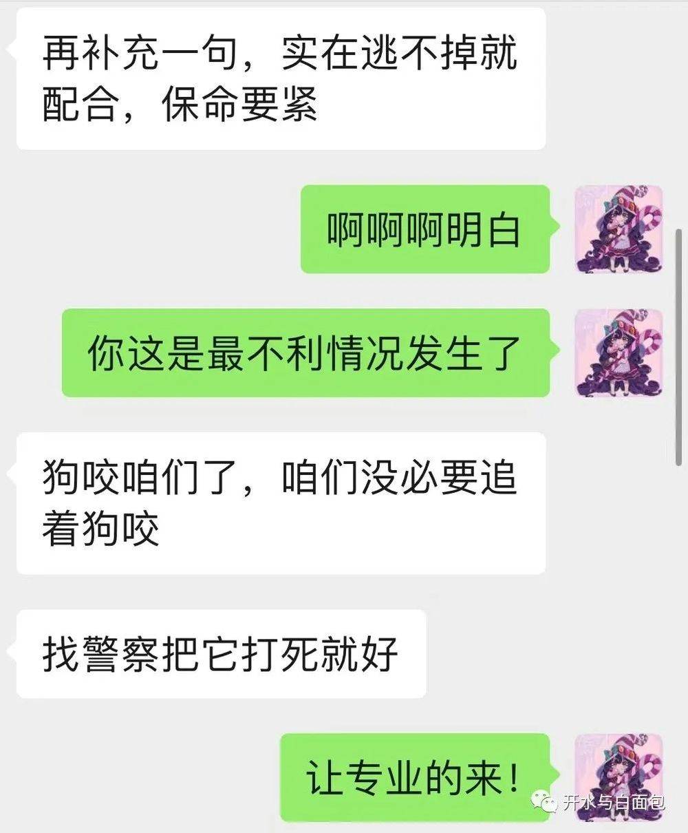 如何正确地报警？