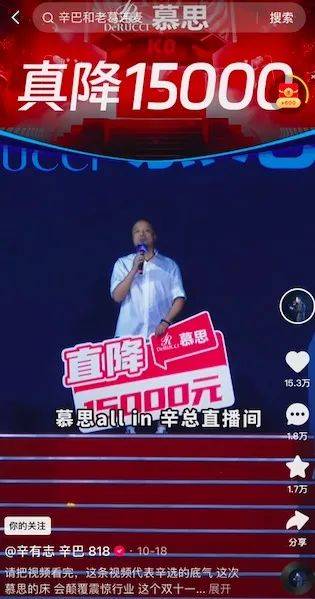 为了让你10天内付4780元床垫尾款，辛巴和慕思这波“公关战”赢麻了