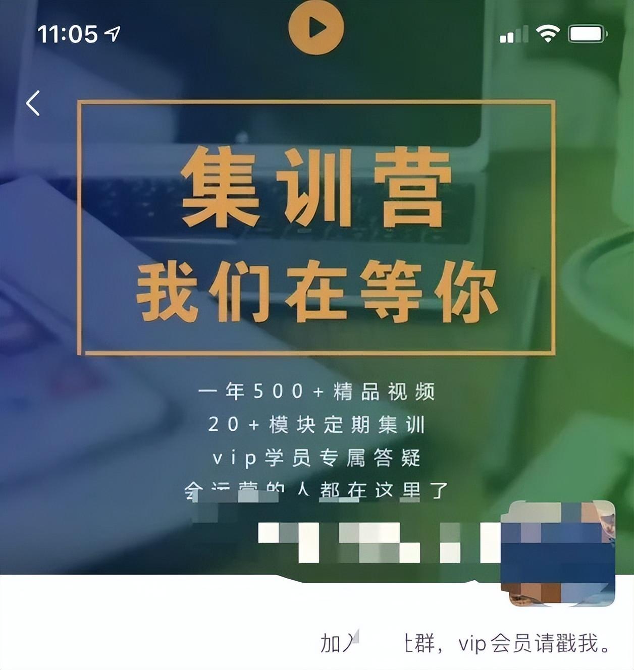 4个步骤，手把手教你打造高转化私域IP