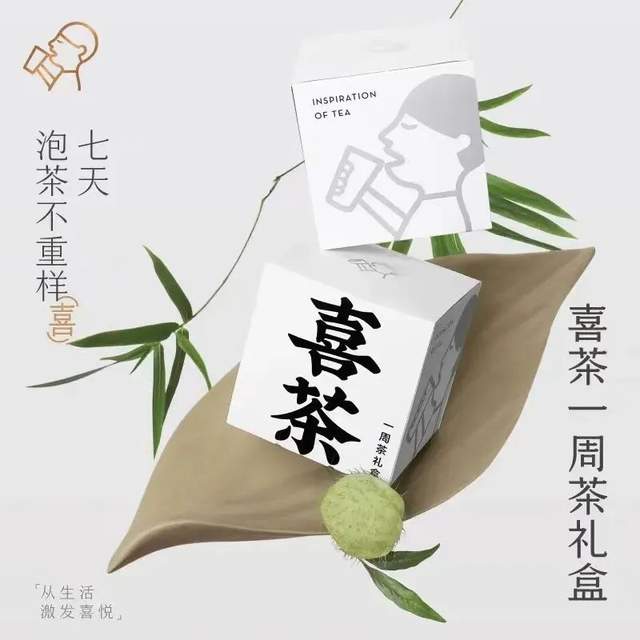 被嫌弃的袋泡茶，如何重新上位？