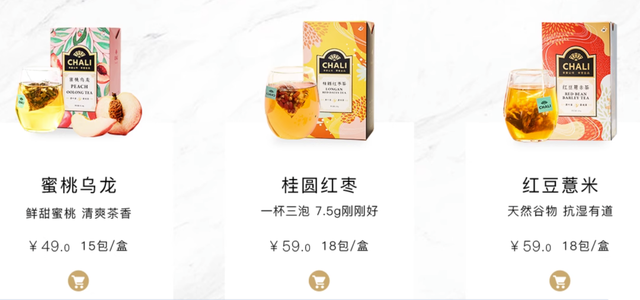 被嫌弃的袋泡茶，如何重新上位？