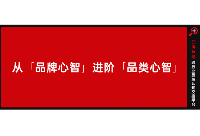 Swisse超光瓶启示：构建强势品类心智，离消费决策更近