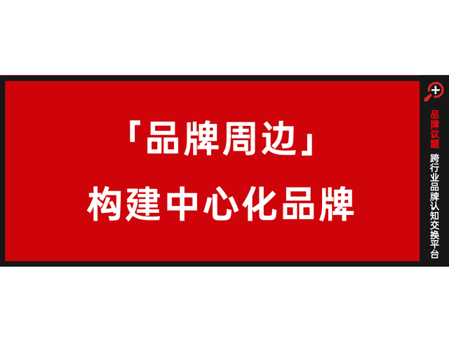 小玩具大话题，麦当劳周边藏着哪些“年轻魔法”？