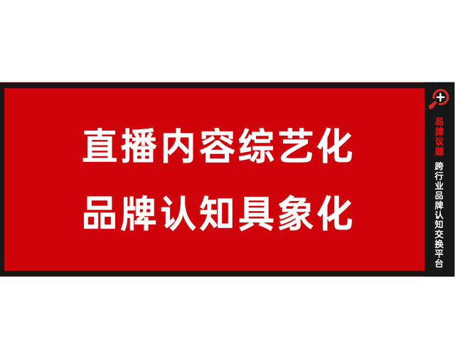 在快手超有意思直播间，找到品牌大事件发声场