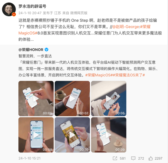 撕掉性价比旧心智，荣耀如何打好高端局？