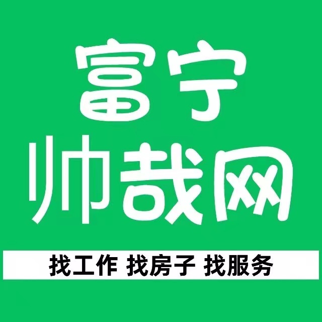 富宁帅哉网